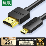 绿联Micro HDMI转HDMI2.0转接线 4K60Hz高清转换线 笔记本电脑平板相机便携屏连显示器电视1米30148