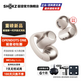 韶音（SHOKZ）【重磅新品】OpenDots ONE耳夹式耳机开放式蓝牙耳机动钛圈E310 韶音耳夹式运动耳机 星际白【京仓直发】
