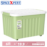SPACEXPERT带轮塑料收纳箱特大号储物箱学生书箱儿童玩具整理搬家打包周转箱 绿色 【实测盛水容积80L】三只装