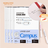 国誉(KOKUYO)A4活页纸Campus活页本替芯考研笔记本子活页纸内页 5mm方格 50张/本 4本 WCN-CLL2514N