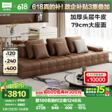 林氏家居轻奢居劳伦斯沙发客厅头层牛皮直排大户型沙发国家补贴PS514