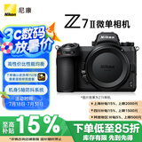 尼康（Nikon）Z7II（Z7 2/Z72）全画幅微单机身 微单机身（约4,575万有效像素 5轴防抖） 