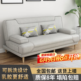 徽月 多功能折叠沙发床两用简易三人位小户型客厅租房家具懒人沙发 新品推荐【烟灰】炫彩科技布 可拆洗双人座1.5米2个扶手2腰枕