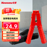 纽曼（Newsmy）汽车搭电线电瓶线搭火线夹电瓶夹过江龙夹子2个装D1标准版