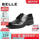 百丽通勤商务皮鞋男秋季真皮系带德比鞋通勤正装鞋3UX01CM5 黑色-3UX01 42 (260mm)