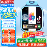 爱百分【无游戏无广告】儿童电话手表全网通用小学生防摔360度防水wifi精准定位男女孩长续航智能手表 顶配蓝【加大电池+APP下载+GPS+家长管控】