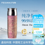 飞剑（FEIJIAN）纯钛保温杯高档焖茶杯茶水分离养生泡茶水杯商务办公礼品钛杯定制 海棠粉500ml