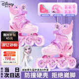 迪士尼（Disney）轮滑鞋儿童闪光初学溜冰鞋女童可调旱冰直排滑轮鞋 冰雪奇缘粉色M
