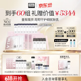 奥伦纳素冰白面膜60组套装涂抹式补水面膜保湿护肤品套装礼盒