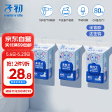 子初益生菌湿厕纸 洁厕湿纸巾净护私处温和清洁壁挂式湿巾 80抽*3包
