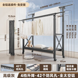 名至晾衣架落地折叠升降防风可室内室外使用晒被子神器 高级灰-双杆4档高度可调+晒网