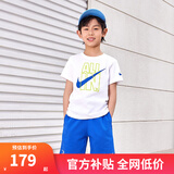 NIKE  3BRAND 耐克男女童纯棉短袖T恤+短裤2件套装夏季新款短袖套装 奥海蓝（1259） 150 /72 【建议身高140-152cm】