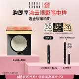 芭比波朗（BobbiBrown）奢金璀璨眼影满月银1.8g细闪眼影 生日礼物送女友