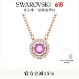 施华洛世奇（SWAROVSKI）Una项链女吊坠轻奢小众送女友女士老婆生日礼物女 紫色跳动的心5620551