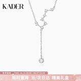 卡蒂罗（KADER）满天星925银项链女银饰锁骨链吊坠生日礼物送女友
