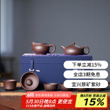 玉颐阁紫砂壶纯手工名家刘浩宜兴功夫小茶壶原矿老料精品 玉乳壶 紫泥款套装小号 160ml