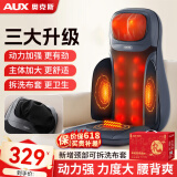 奥克斯颈椎按摩器肩颈腰背臀部全身躺垫多功能按摩靠垫椅揉捏按摩仪送父母生日礼物父亲节礼物实用送爸爸 【车载两用拆洗款】新增可拆洗布套+遥控+礼盒包装