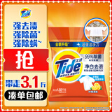 汰渍净白去渍洗衣粉柠檬3.1斤非皂粉持久留香深层去污家庭装