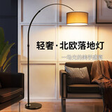 万火落地灯客厅钓鱼灯立式台灯落地灯极简高级感书房读书灯复古中古风