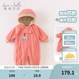 戴维贝拉（DAVE＆BELLA）过年加绒加厚秋冬连体衣婴儿衣服新生儿冬季外出服宝宝新年拜年服 桃粉色DB12022-N 100cm （建议身高90-100cm）