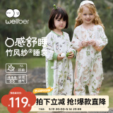 威尔贝鲁（WELLBER）婴儿睡袋1-3岁儿童前6后4竹棉纱布分腿睡衣宝宝春夏 花园小兔M