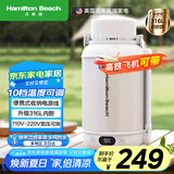 汉美驰（Hamilton Beach）美国316L便携式电热水壶烧水杯1.2L烧水壶婴儿泡奶杯外出冲奶出差旅行保温一体全自动恒温EC12101