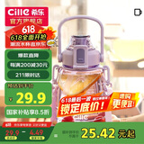 希乐大肚杯塑料杯大容量水杯男女儿童学生可爱背带tritan材质杯子1.1L
