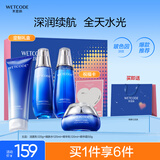 水密码海泉深透洁水乳面霜礼盒补水保湿护肤品套装生日礼物