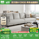 林氏家居小户型布艺沙发客厅简约现代奶油风科技布林氏木业家具沙发BS103 淡灰色|2.8米四人位|科技布款