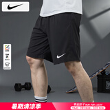 耐克（NIKE）裤子男士 25夏季新款运动裤健身速干裤五分休闲裤透气冰丝短裤 DRI-FIT导湿速干/无口袋/可定制 2XL 【185】体重170~190斤左右