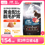 力狼狗粮 纯然金毛阿拉斯加40拉布拉多萨摩耶马犬德牧中大型犬粮 成犬10kg20斤