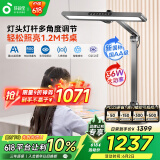 孩视宝护眼台灯学习灯国AA级全光谱儿童学生专用智能灯卧室床头灯OP58