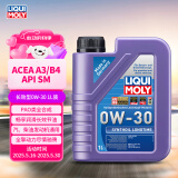 力魔（LIQUI MOLY）德国原装进口 长效PAO全合成机油 0W-30 A3/B4 1L 汽车用品