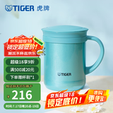 虎牌（TIGER）保温杯茶滤网杯办公型不锈钢真空杯水杯 CWM-A035 350ml 高光银蓝AM 350ml