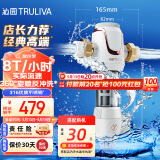 沁园（TRULIVA）家用入户自来水前置过滤器 8T大通量40微米手动正反冲洗过滤器 压力表监控全屋净水器P-S5516