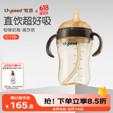 世喜直饮奶瓶1-3岁ppsu婴儿吸管杯2岁一6岁喝牛奶带吸管手柄