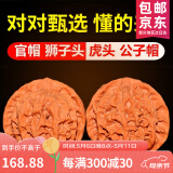 山中玉文玩核桃狮子头手把玩古麻核桃核头蛤蟆手盘把件男女送母亲节礼物 入门级39-40平果园1对+升级工具