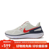 耐克跑步鞋男子STRUCTURE 25运动鞋DJ7883-001米白蓝40.5