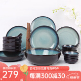 玉泉初雨陶瓷米饭碗碟盘子轻奢厨房套件陶瓷家用陶瓷餐具套装 套装30件