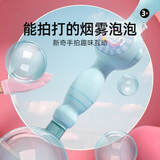 尚美贝贝吹泡泡机枪棒烟雾泡泡机魔法棒男女孩生日玩具生日礼物节日