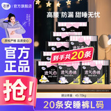 洁婷透氧U裤抑菌安心裤量大安睡裤拉拉裤夜用防漏裤型卫生巾L码20条