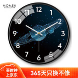 摩门（Momen）挂钟 客厅卧室家用钟表北欧大气星球表挂墙石英钟 30cm 