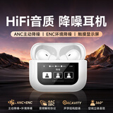 爱国者蓝牙耳机真无线触屏 TWS主动降噪耳机 高清通话入耳式耳机 运动商务耳机 智能版白色