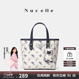 纽芝兰（NUCELLE）沈月同款飞马小托特包2025菜篮子手提通勤女生包包生日礼物