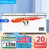 荣事达（Royalstar）冰柜商用大容量全冷冻卧式冰柜家用冷藏冷冻两用冷柜双温商用大冰柜冷冻柜展示柜 【高性价比】988单温【一级能效 机械温控】