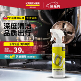 KARCHER 德国卡赫专用配方车身除锈去铁粉免抛光洗车液500ML铁粉去除剂