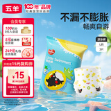 五羊（FIVERAMS）婴儿游泳纸尿裤L码3片（9-14kg）游泳裤拉拉尿裤一次性防水尿不湿