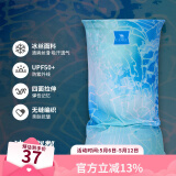 骆驼（CAMEL）防紫外线魔术头巾防晒面罩男女脖套骑行面巾运动吸汗 A0S3XA102A波光粼粼UPF50+