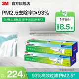 3M 空调静电滤网净风片滤净滤芯片除PM2.5花粉尘螨过敏原宠物毛发二手烟除细菌配件cbg 【性价比之选】除尘基础型 新净化级（3米卷*2）