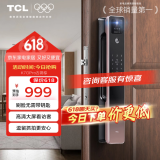 TCL智能锁3D人脸识别远程猫眼大屏指纹锁家用防盗门密码锁 K7GPro【古铜棕】